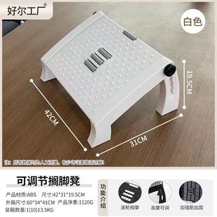 办公室脚踏板沙发放腿脚凳垫脚脚蹬凳防二郎腿儿童踩脚搁脚板踏板
