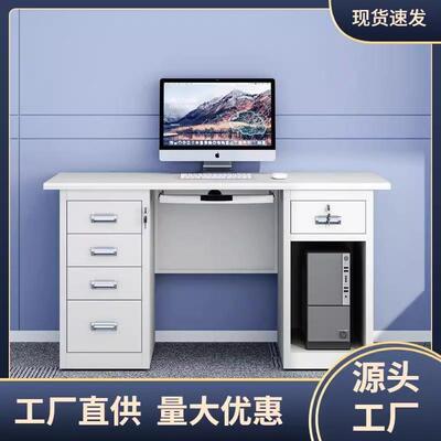 钢制办公桌办公室电脑桌单人抽屉写字台医生诊断医疗桌带锁工作台
