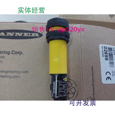 供应全新BANNER超声波传感器S18UUA