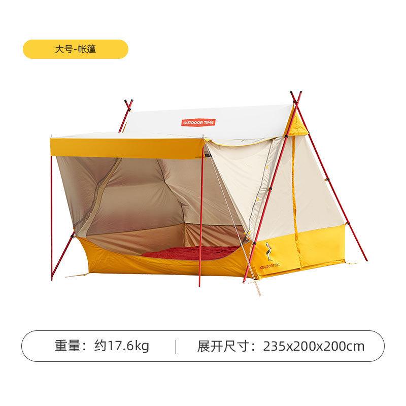 户外超大a遮阳蓬天幕客厅车顶帐篷大型露营野营防雨防晒帐