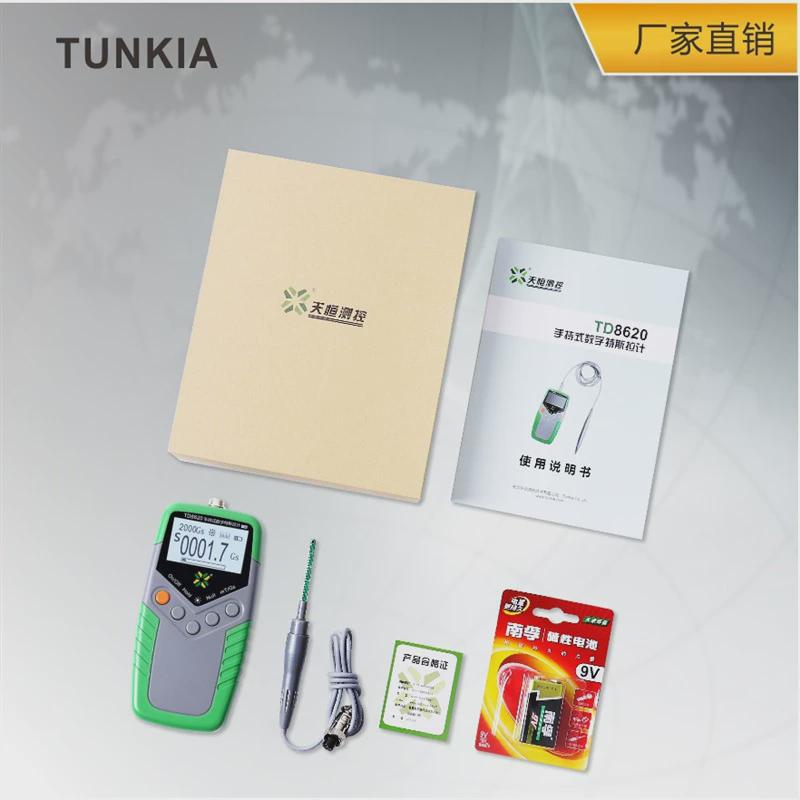 高斯计td8620-1级特斯拉计磁表剩磁磁铁磁场测试仪tunkia长沙天恒