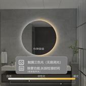 北欧圆形除雾浴室镜子卫生间led发光触摸屏智能镜子化妆镜子