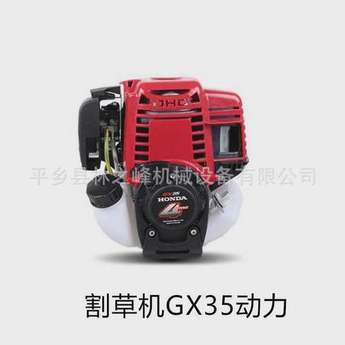 割草机发动机二冲程40-5F单独发动力四冲程139F/140F单独发动力