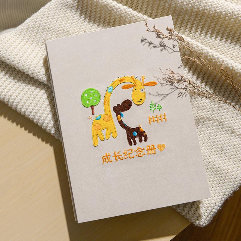 宝宝成长记录相册diy手工纪念册儿童自粘式大容量粘贴式手工影集