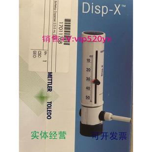 现货供应RAININ瑞宁瓶口分液器17011768Disp 5ml梅特勒移液 X0.5
