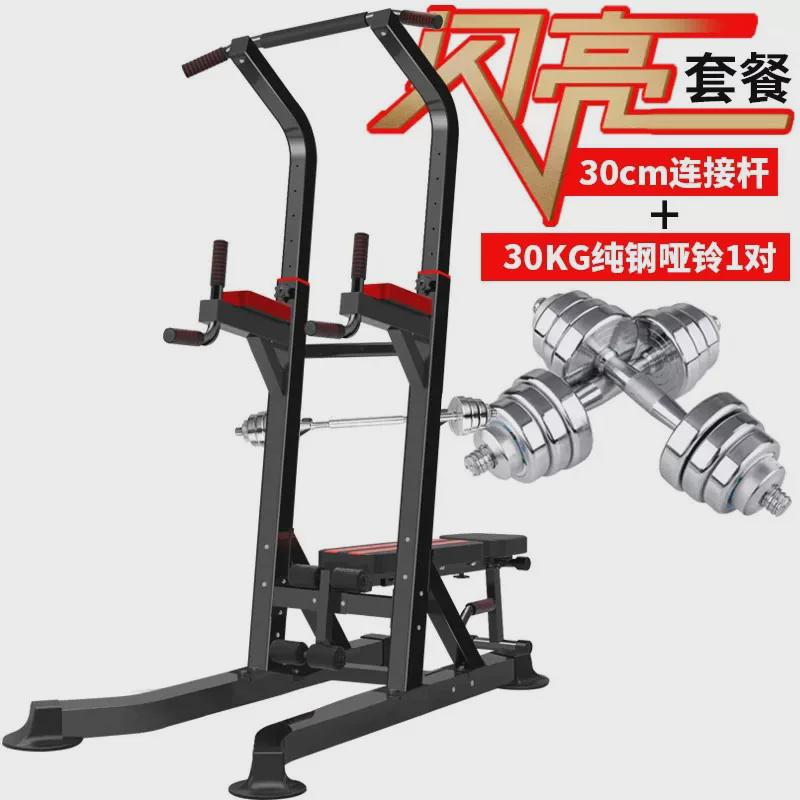 凯康引体向上综合训练器深蹲架卧推举重家用健身器材多功能单双杠图片
