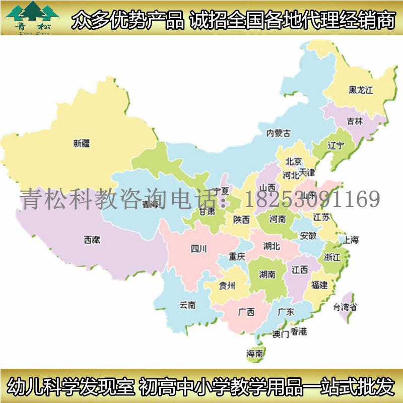 断裂构造及地垒地堑发育模型 J34021中学地理地壳运动地震断层