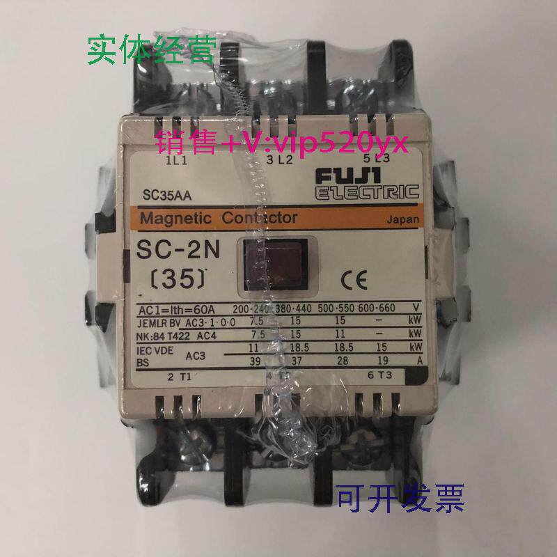 现货供应SC-2NAC110V50/60Hz日本富士三级交流接触器