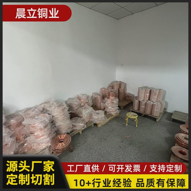 卷铜带紫铜紫t2紫铜带铜箔铜门带铜卷带红铜卷料厚卷排铜带