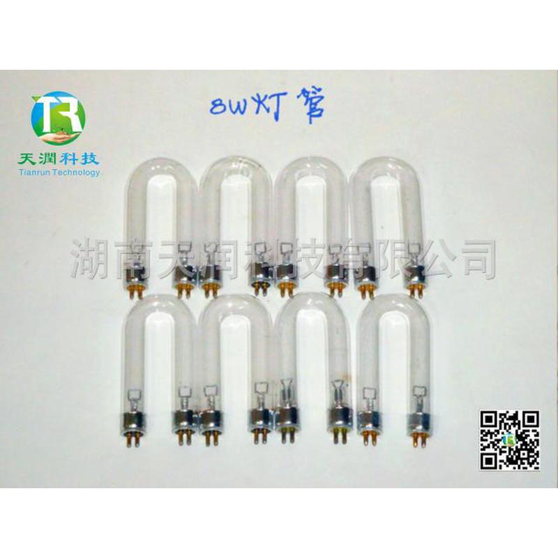 #白钨探矿灯专用【灯管】8w找矿钨矿照钨乌矿白钨荧光灯矿用紫光