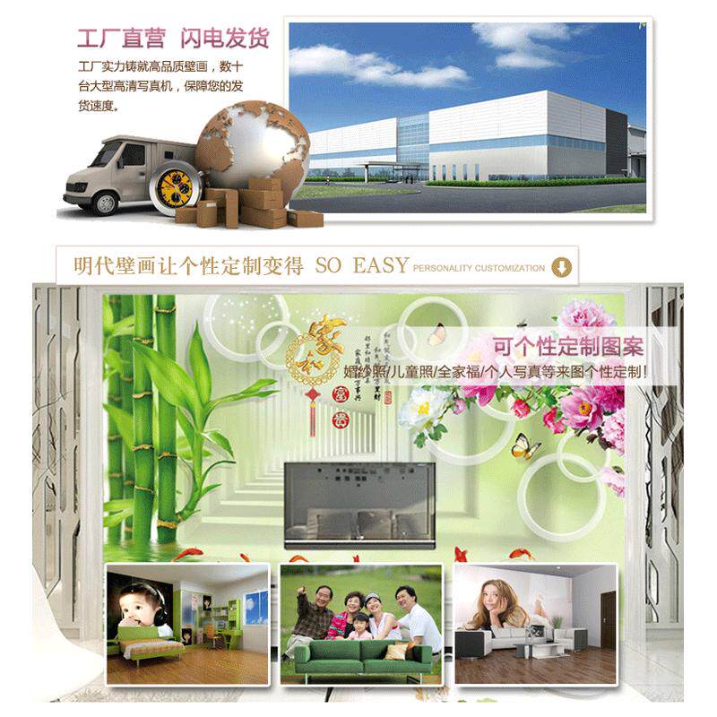 明代厂家竹木纤维集成墙板直供3d电视背景墙壁画沙发背景墙