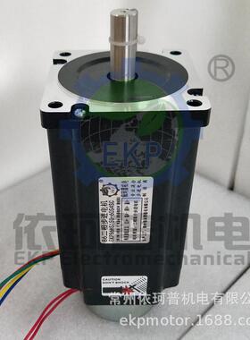 86二相步进电机马达86byg250h12n.m力矩刹车大带步进电机xx