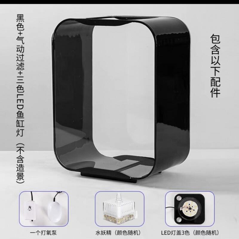 鱼缸小型客厅桌面家用水族箱生态免换水造景观赏鱼金鱼缸小型鱼缸