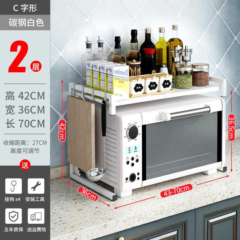 落地双层厨房置物架家用伸缩烤箱微波炉台面不锈钢架子收纳架