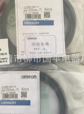 销售全新E2E-CR8C2-Z接近开关感传器直流三线NPN常闭质保1年