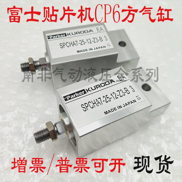 德国FESTO费斯托迷你气缸 DSNU-25-140-PPV-A-K3气动元件全系列销