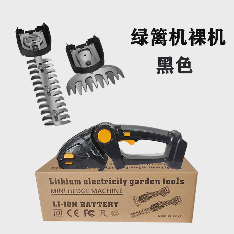 工厂绿篱修枝剪草机电动篱笆剪充电式单手园林绿化工具小型定制机