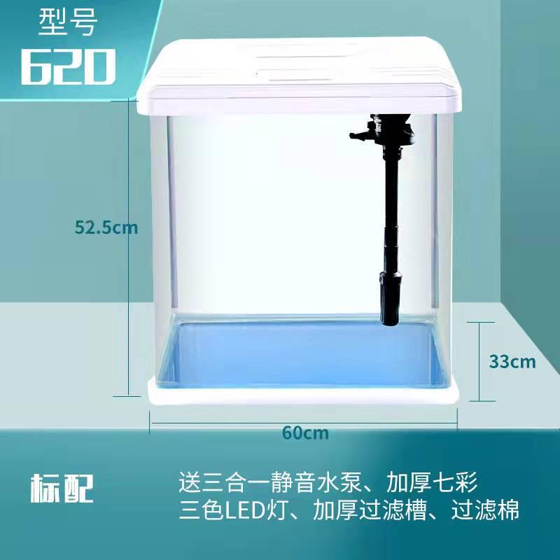 免换水懒人桌面鱼缸特色生态增氧水族箱水草缸居家办公风景玻璃缸