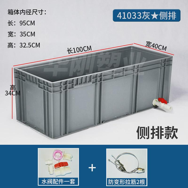 乌龟缸专用饲养箱大型屋家用大号鱼缸塑料养鱼盆别墅养鱼池水族箱