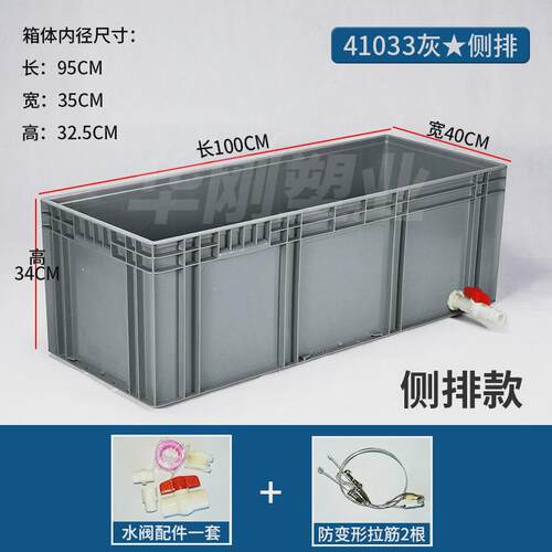 乌龟缸专用饲养箱塑料别墅家用大号鱼缸大型养鱼盆屋养鱼池水族箱