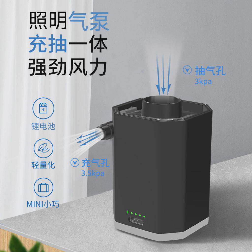 超轻抽抽真空自动打气泵充收纳袋两用气垫床便携式户外电动充气泵