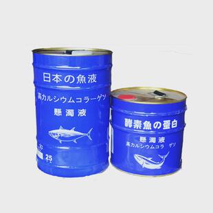 生物肥农业级鱼蛋白酶解液体鱼蛋白水溶肥瓜果生根叶面肥鱼蛋白