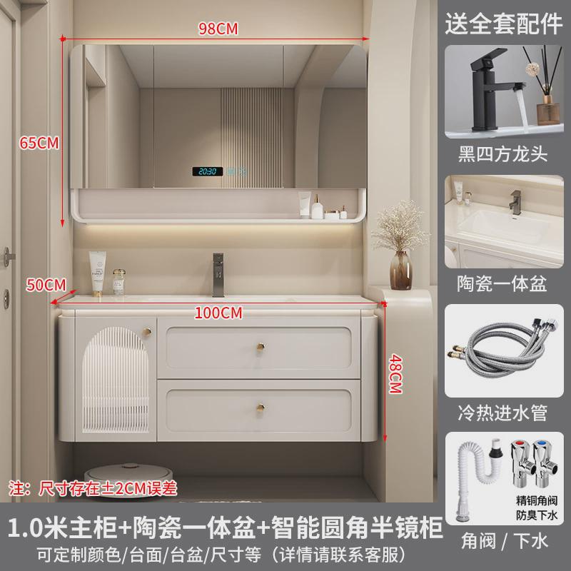 熠达圆弧保护卫生间洗手洗脸台盆柜洗漱陶瓷一体盆橡木浴室柜组合