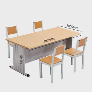 学校会议室阅览桌阅览室桌椅防火面板钢木培训桌读书桌图书馆桌椅