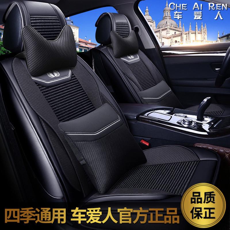 热销CAR安拉冰丝汽车坐垫 网红运动商务新款座垫座套内饰用品饰品