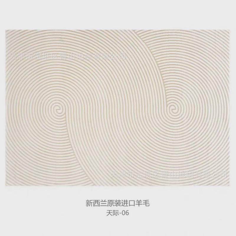 原木风米色羊毛地毯极简客厅茶几家用易轻奢耐脏高级打理卧室床边,居家布艺,地毯,淘宝优惠券,粉丝福利购,淘宝优惠卷