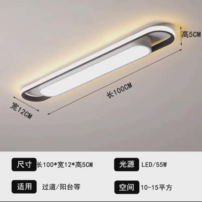 led长方形吸顶灯现代简约长条超薄衣帽间灯具过道走廊玄关阳台灯