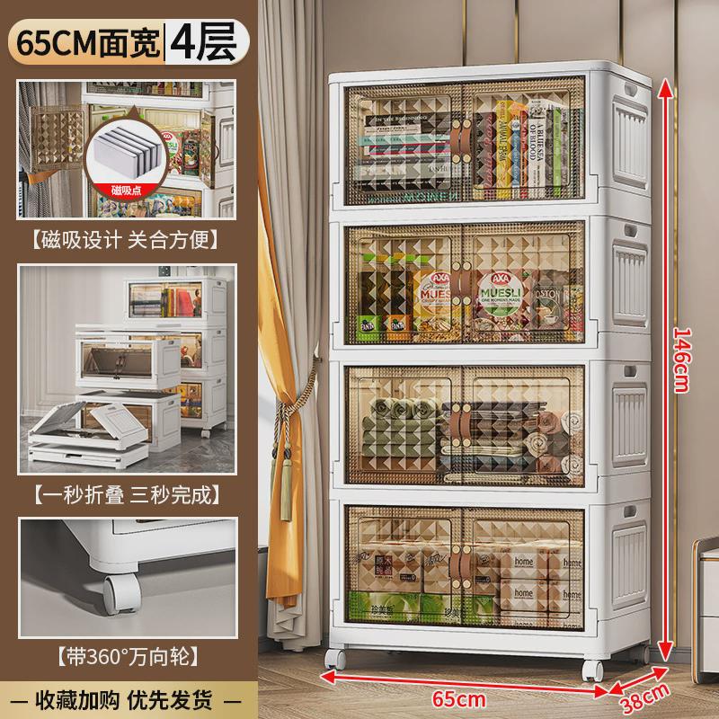 超彭65宽度加厚款塑料折叠收纳箱储物箱透明整理箱开门式车载杂物