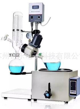 re-1l/2l/3l/5l升降手动小型旋转蒸发仪实验室旋转蒸发器