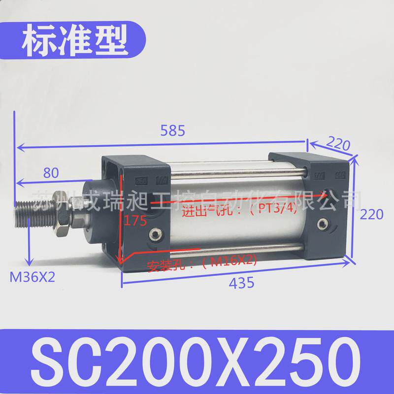 亚德小型型sc标准气缸客气动大推力sc200x50x100x150x200x250x300