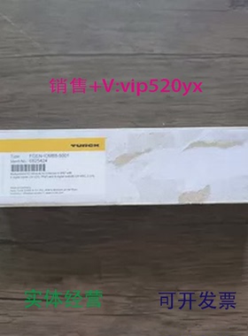现货供应全新未拆封图尔克FGEN-IOM88-5001模块6825424现货销售