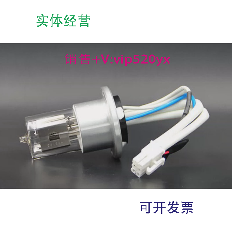 现货供应AnalytikjenaHACHSSI/TSP/AIITECHBACKMANISCO三泰替代氘