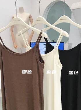 300g高弹细螺纹棉2025女夏长吊带裙内搭宽松显瘦百搭内衬背心长裙