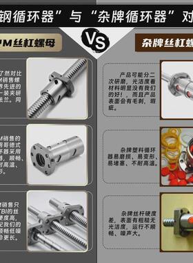 德国孚雷现货供应精密研磨c5滚珠丝杆scr系列轴承钢螺杆滚珠机床