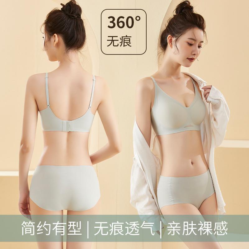 新品无痕内衣女秋冬新款简约大气固定杯无钢圈内衣舒适透气文胸罩