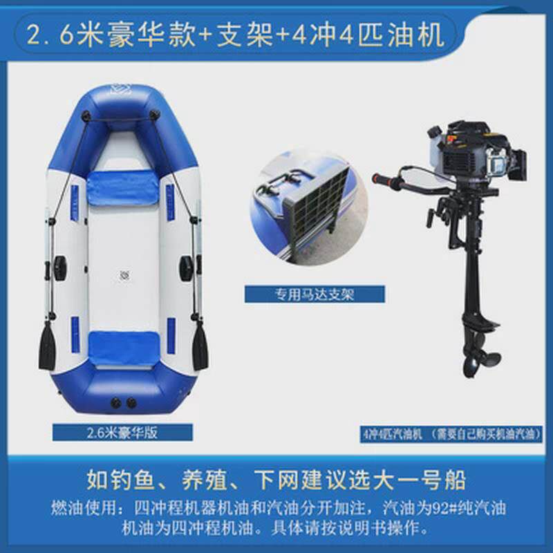 橡皮艇加厚钓鱼船硬底耐磨皮划艇气垫船冲锋舟双人折叠充气船小船