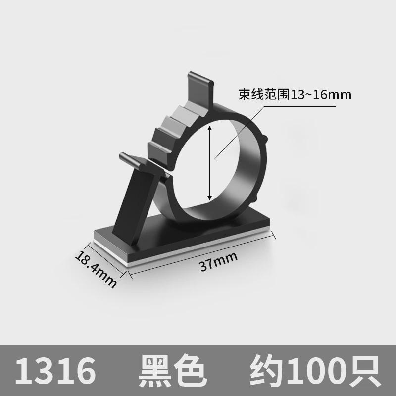可调试固定座粘贴式免打孔电线理线夹子桌面自粘走线收纳整理线卡