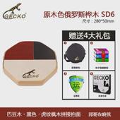 壁虎箱鼓便携式 三色手鼓邦哥音效卡弦双响宏鼓简单易学打击乐器