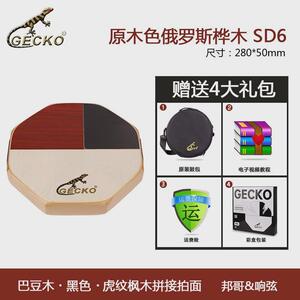 壁虎箱鼓便携式三色手鼓邦哥响弦双打击乐器宏鼓简单易学音效卡