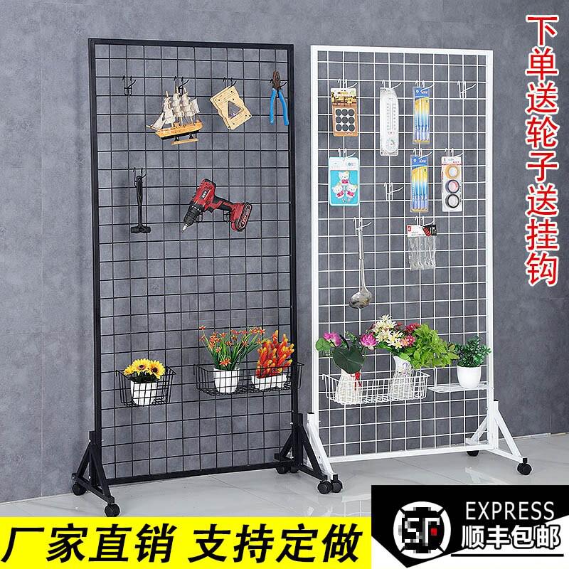 立式铁艺网架落地移动网片幼儿园作品展示架饰品展会铁丝网格落地