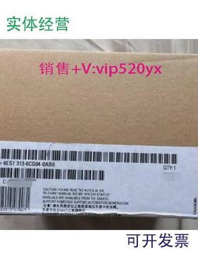 现货供应6ES7313-6CG04-0AB06ES7313-6CG04-0AB0现货全新CPU313C-