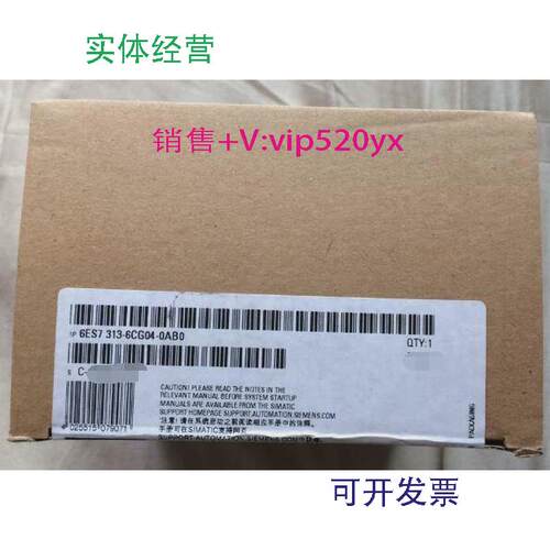 现货供应6ES7313-6CG04-0AB06ES7313-6CG04-0AB0现货全新CPU313C-