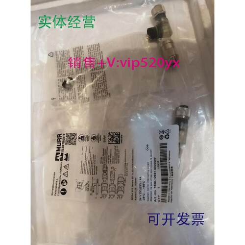 供应MURR穆尔7356-12691-0000000全新德国
