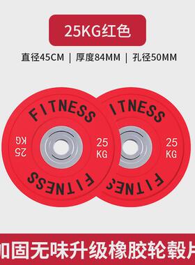 特泽瓦臀推套装1.3米二代杠铃臀推提臀包胶CPU杠铃片女士臀推箱