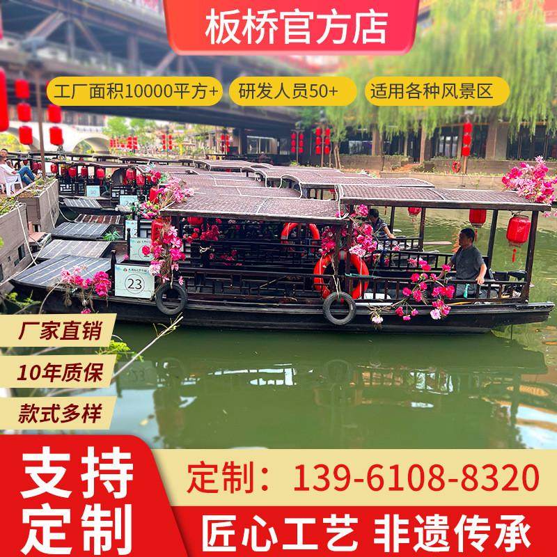 手划摇橹乌篷船仿古木船电动观光水上道具旅游玻璃钢底单蓬房游船