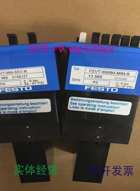现货供应FESTO费斯托计时器PZVT-999-SEC-B13988PZVT-99999-MIN-B